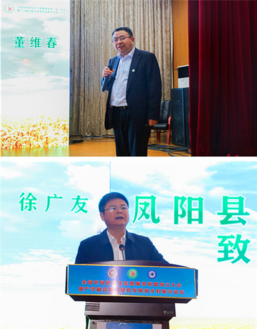 全国农科研究生志愿服务联盟成立大会暨产学融合助力绿色发展和乡村振兴论坛在88038威尼斯举办